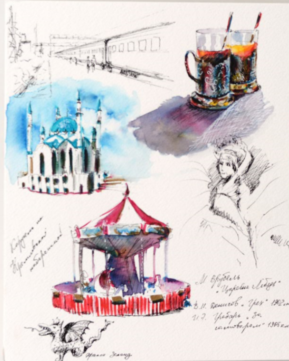 Акварельный travel-скетчинг - Обабкова (2017)_0.png